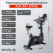 Вертикальный велотренажер Sole Fitness B94 2023 75_75