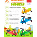 Машинка детская с полиуретановыми колесами Бибикар Bradex DE 0045 75_75