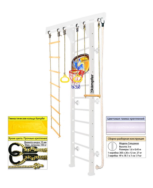 Шведская стенка Kampfer Wooden Ladder Wall Basketball Shield 651_800