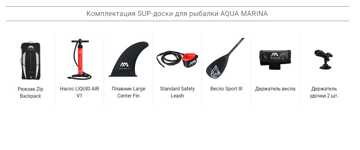 SUP-доска для рыбалки Drift - Fishing iSUP 330х97х15см Aqua Marina BT-20DRP 1177_491