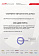 Сертификат на товар Беговая дорожка домашняя Oxygen Fitness M-CONCEPT SPORT smoky