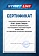 Сертификат на товар Теннисный стол Start Line GRAND EXPERT 6044-5 синий